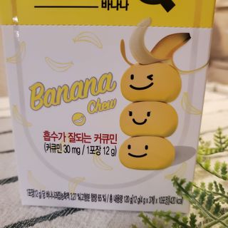 레디큐츄 바나나맛 1박스 — 4.5점을 준 리뷰어가 2021년 1월 올린 사용 사진