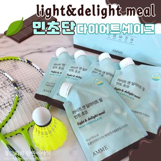 아므_이너뷰티 라이트 앤 딜라이트 밀 민트 초코 — 5점을 준 리뷰어가 2021년 7월 올린 사용 사진