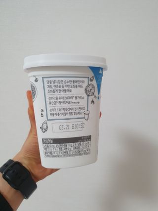 떠먹는불가리스 마이플레인 요거트 435g 6개입 — 5점을 준 리뷰어가 2021년 3월 올린 사용 사진