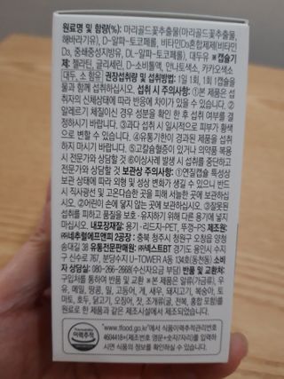 빛날Hwan님이 올린 리뷰 사진 4