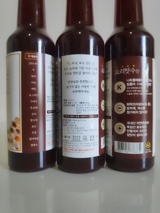 [요리맛수] NEW 천연 요리 에센스 300g 3개 SET — 5점을 준 리뷰어가 2021년 7월 올린 사용 사진