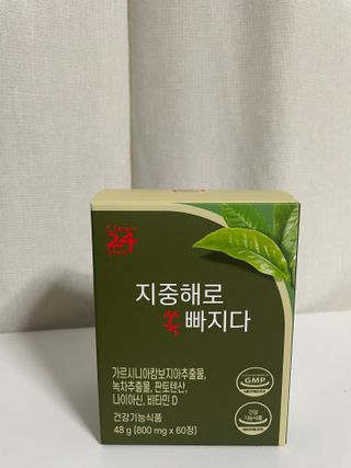 클린24시간 지중해로 쏙빠지다 1SET (800mg*60정) — 5점을 준 리뷰어가 2023년 6월 올린 사용 사진