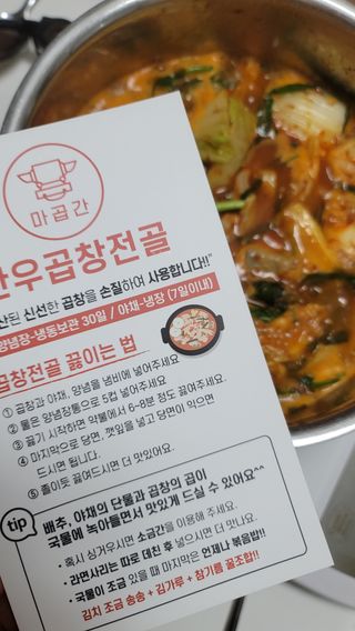 나초단맘님이 올린 리뷰 사진 2