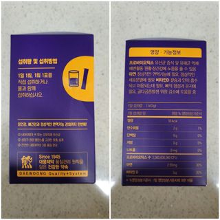 둥이베베님이 올린 리뷰 사진 4