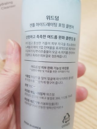 빛날Hwan님이 올린 리뷰 사진 3