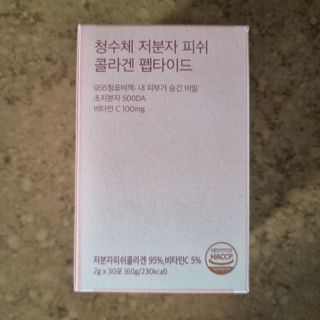 방방곳곳 청수체 콜라겐 — 5점을 준 리뷰어가 2022년 2월 올린 사용 사진
