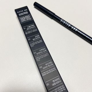씨스터앤 더블이펙트 워터프루프 아이펜슬 11종 택 1 — 5점을 준 리뷰어가 2022년 1월 올린 사용 사진