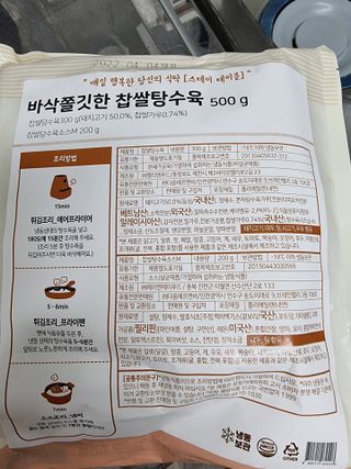BoRaJin님이 올린 리뷰 사진 2