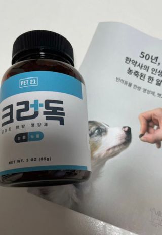 이아님이 올린 리뷰 사진 2