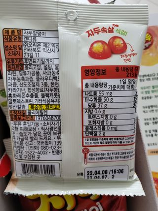 꽃바람님이 올린 리뷰 사진 2