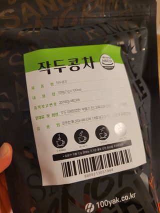 산그리메 작두콩차 — 5점을 준 리뷰어가 2021년 4월 올린 사용 사진
