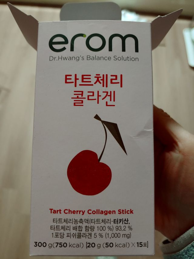 erom 타트체리 콜라겐 리뷰 사진