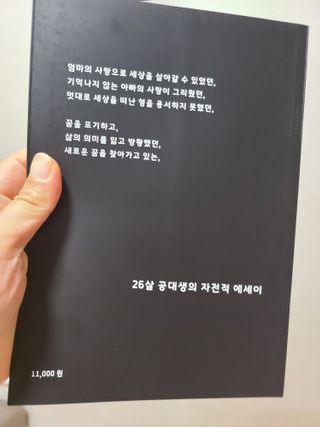 냥냥뽀짝님이 올린 리뷰 사진 4