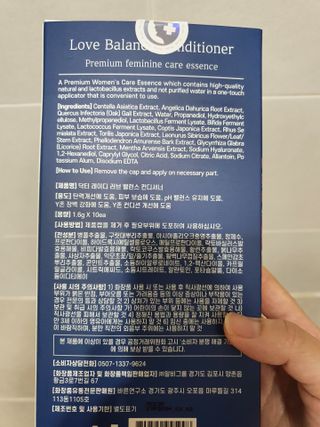 닥터레이디  밸런스 컨디셔너 Y존 세럼 — 5점을 준 리뷰어가 2021년 7월 올린 사용 사진