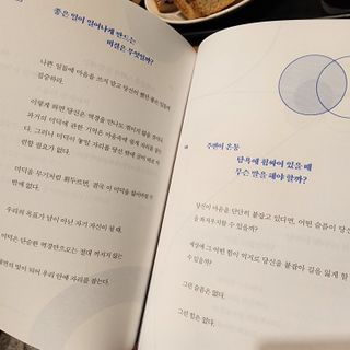 Rim(Elena)🐻님이 올린 리뷰 사진 3