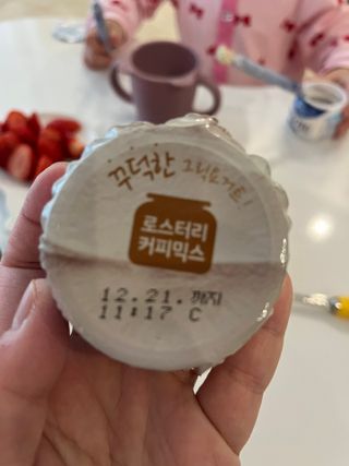 매일바이오 그릭요거트 오리지널 플레인 4개, 로스터리 커피믹스 4개 — 5점을 준 리뷰어가 2021년 12월 올린 사용 사진