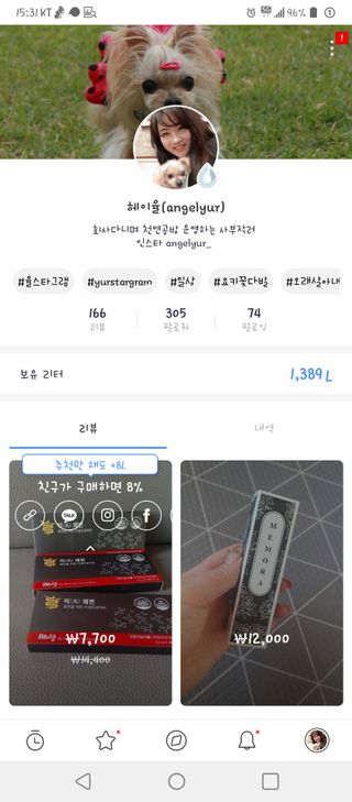 헤이율(angelyur)님이 올린 리뷰 사진 3
