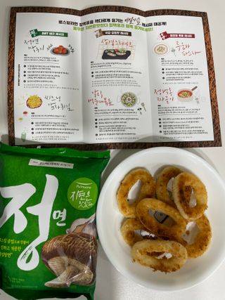 [풀무원] 자연은맛있다 정면, 백면, 홍면  세트 — 5점을 준 리뷰어가 2021년 4월 올린 사용 사진