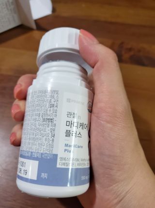 프리마인 평생 써야하는 관절의 건강을 위한 완벽설계 솔루션 관절n마디케어 플러스 120정 — 5점을 준 리뷰어가 2021년 9월 올린 사용 사진
