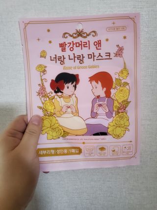 [숨그림]  덴탈마스크 짱구 우리아이 그리고 내가 쓰는 믿을수있는 케릭터 마스크  16종 — 4.5점을 준 리뷰어가 2021년 10월 올린 사용 사진