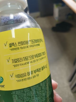 더그레잇티 콤부차 [매일유업] 더그레잇티 44kcal 콤부차 300ml *12개입 (오리지널 6개+베리리치 6개) — 5점을 준 리뷰어가 2023년 8월 올린 사용 사진