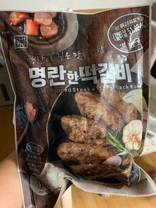 한성기업 명란한 떡갈비 — 4.5점을 준 리뷰어가 2021년 9월 올린 사용 사진