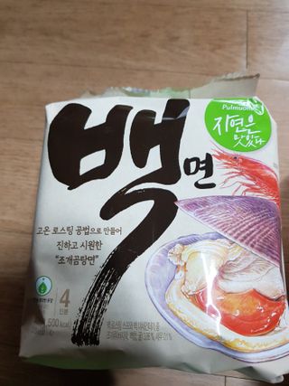 [풀무원] 자연은맛있다 정면, 백면, 홍면  세트 — 5점을 준 리뷰어가 2021년 4월 올린 사용 사진