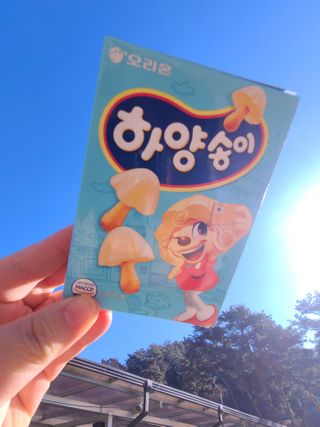 써니35님이 올린 리뷰 사진 1