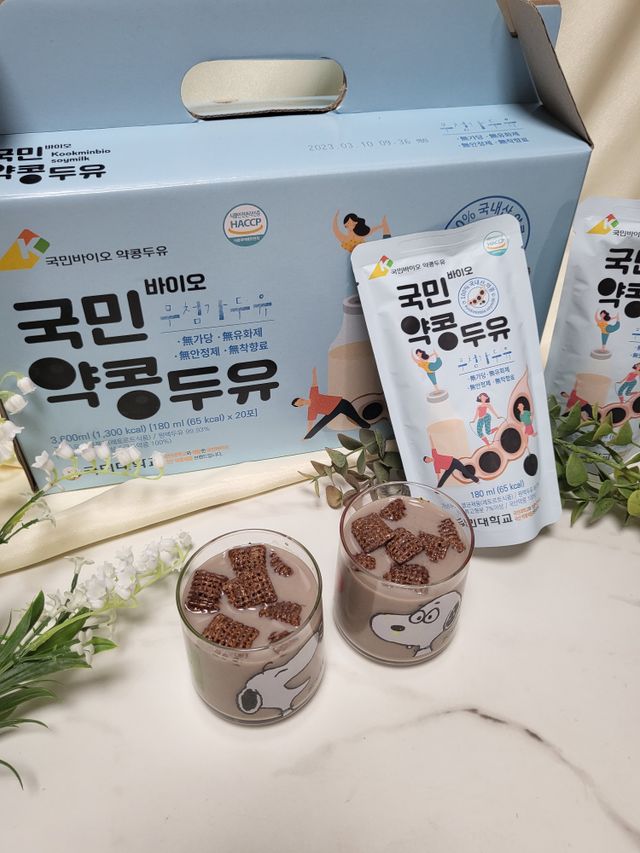 국민바이오 약콩두유 리뷰 사진