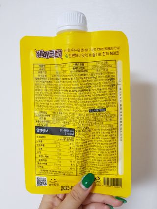 쪼꼬사랑이언니님이 올린 리뷰 사진 3