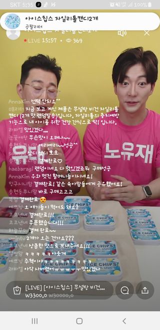 0.8L 마케팅팀 나만의 슬기로운 공팔추천생활 — 5점을 준 리뷰어가 2021년 6월 올린 사용 사진