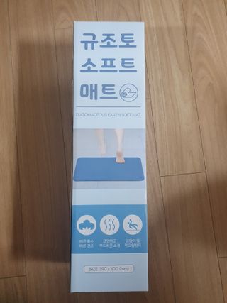 에프에이치아이코리아 소프트 규조토 발매트 — 5점을 준 리뷰어가 2021년 5월 올린 사용 사진