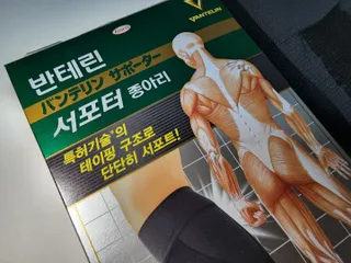 kba8328님이 올린 리뷰 사진 2