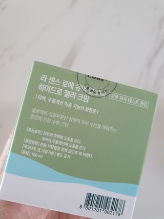 김정문알로에 큐어 큐어 알로에 리프레쉬 젤리 세럼, 큐어 알로에 하이드로 젤리 크림 — 5점을 준 리뷰어가 2021년 4월 올린 사용 사진