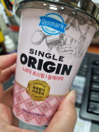 덴마크 싱글 오리진 노르딕 로스팅 — 5점을 준 리뷰어가 2023년 7월 올린 사용 사진