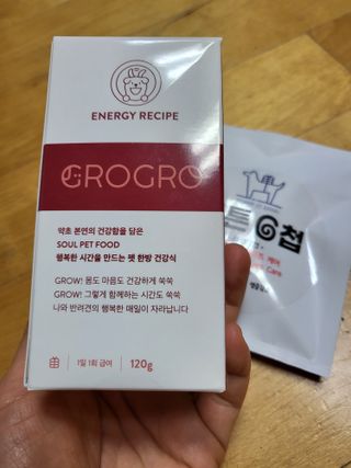 펫21 그로그로 에너지 강아지 고양이 반려동물 한방 영양제 비타민 종합 영양제 — 5점을 준 리뷰어가 2022년 1월 올린 사용 사진