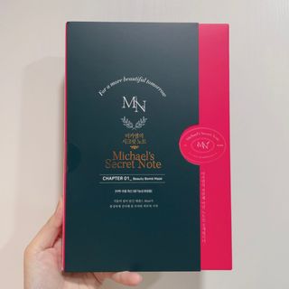 미카엘의 시크릿 노트 Chapter 1. 뷰티 밤 마스크 2box(1box,5매) — 5점을 준 리뷰어가 2022년 11월 올린 사용 사진