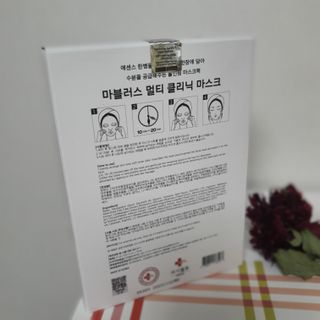 닥터마시멜로 마블러스 멀티 클리닉 마스크 — 5점을 준 리뷰어가 2021년 5월 올린 사용 사진