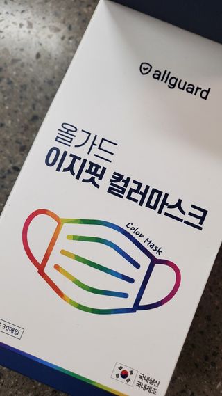 [올가드] 이지핏 프리미엄 컬러 마스크 (30매) * 1BOX — 5점을 준 리뷰어가 2022년 12월 올린 사용 사진
