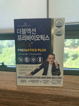 메이준뉴트리 더블액션 프리바이오틱스 플러스+ — 4.5점을 준 리뷰어가 2021년 7월 올린 사용 사진