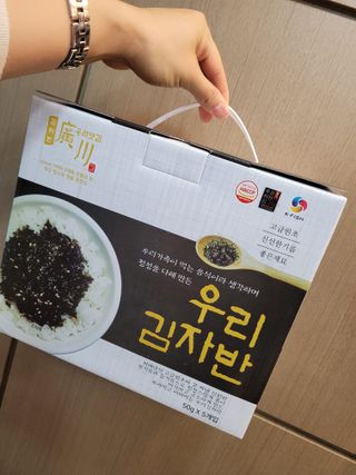 광천우리맛김 우리집밥도둑 맛있는광천김 우리김자반 50g 5봉 — 5점을 준 리뷰어가 2021년 10월 올린 사용 사진