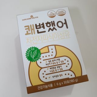 나르귀여워님이 올린 리뷰 사진 1