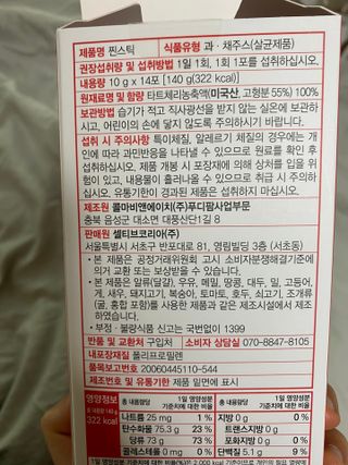 갱스님이 올린 리뷰 사진 2