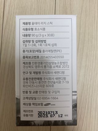 만두0407님이 올린 리뷰 사진 3