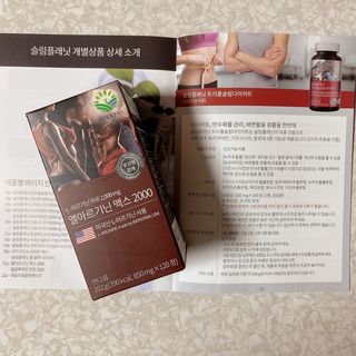 슬림플래닛 엘아르기닌 맥스2000 — 4점을 준 리뷰어가 2021년 3월 올린 사용 사진