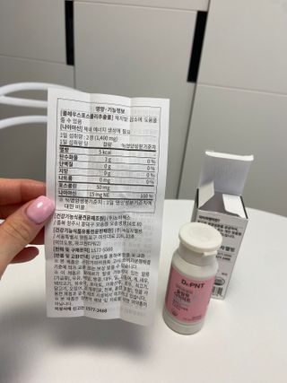 닥터피엔티 [Dr.PNT] 하루 2알로 건강한 다이어트! 한겨울에도 체지방만 쏙~ 슬림핏 다이어트 — 5점을 준 리뷰어가 2022년 12월 올린 사용 사진