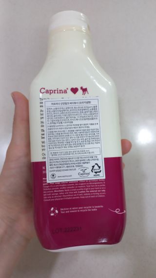 카프리나 프레쉬 산양밀크 어메이징 바디워시 500ml(오리지널향) — 5점을 준 리뷰어가 2023년 4월 올린 사용 사진