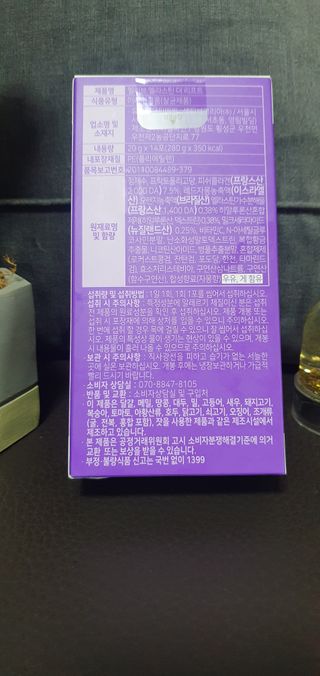 필리브 엘라스틴 더 리프트 — 5점을 준 리뷰어가 2021년 9월 올린 사용 사진