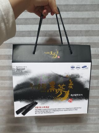 [중소기업유통센터 X 우수소상공인]해오담 수제 흑삼추출액  70ml x 20포 — 4점을 준 리뷰어가 2020년 12월 올린 사용 사진