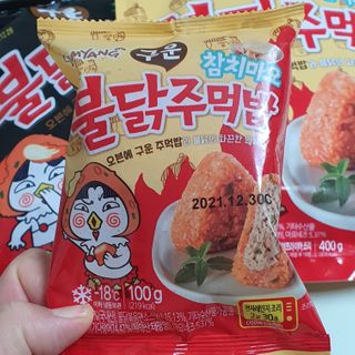 삼양냉동 [삼양] 불닭참치마요구운주먹밥+불닭볶음김치구운주먹밥 2세트구성 — 5점을 준 리뷰어가 2021년 2월 올린 사용 사진